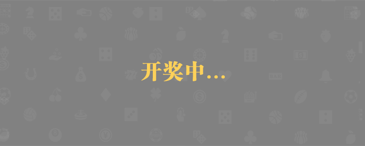 加拿大28预测,预测28在线,加拿大结果,最新消息,在线28开奖预测网